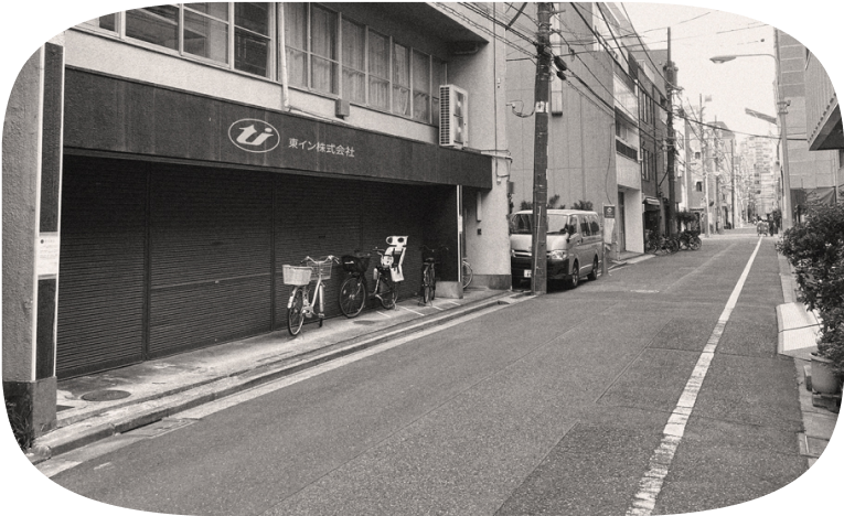 1973年4月 東京都台東区三筋に本社移転