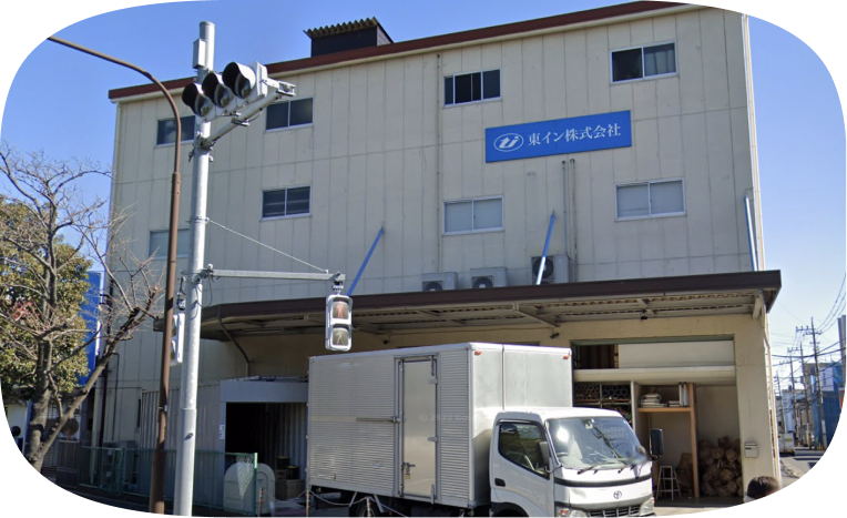 2015年8月 船堀に本社移転